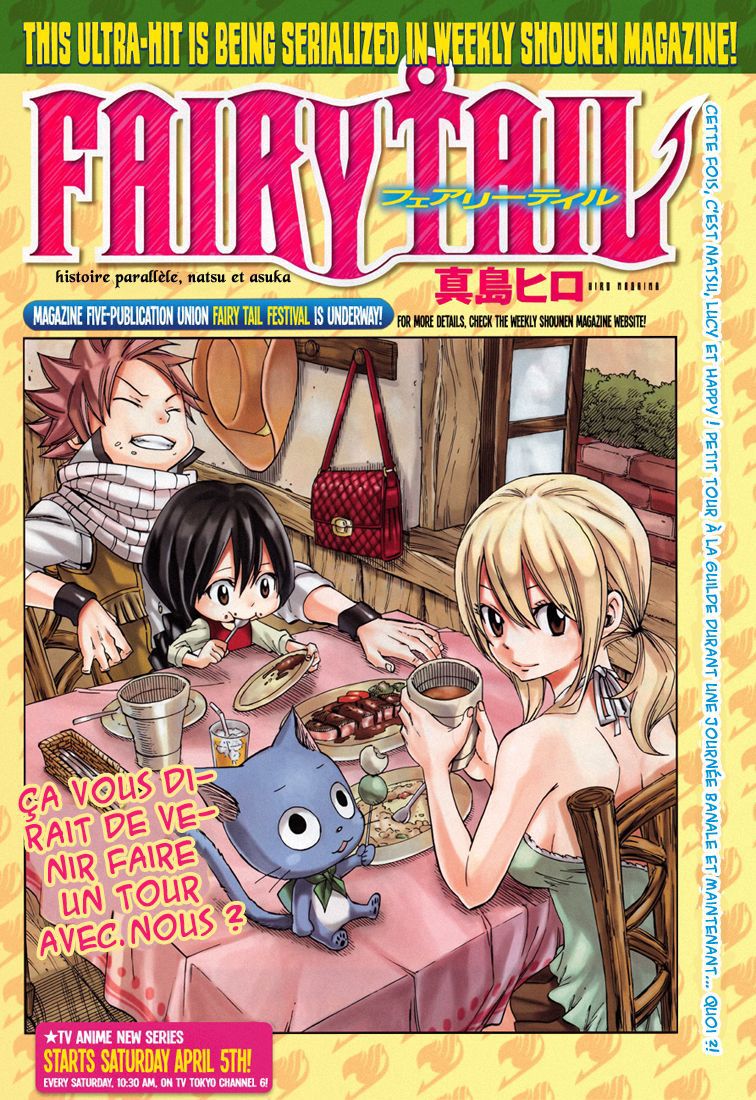 Fairy Tail: Chapter chapitre-7 (bonus) - Page 1